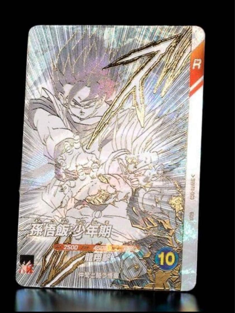 ドラゴンボールダイバーズ　9ポケットバインダーセット　新品未開封　40th