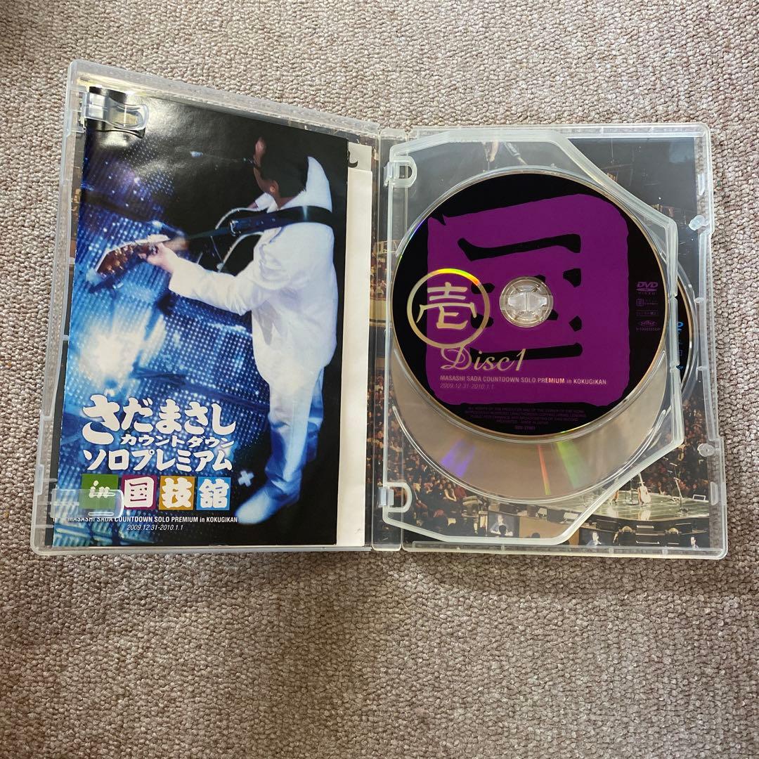 さだまさし/ まさしYOSE &ソロプレミアムin国技館 & 生きる2004