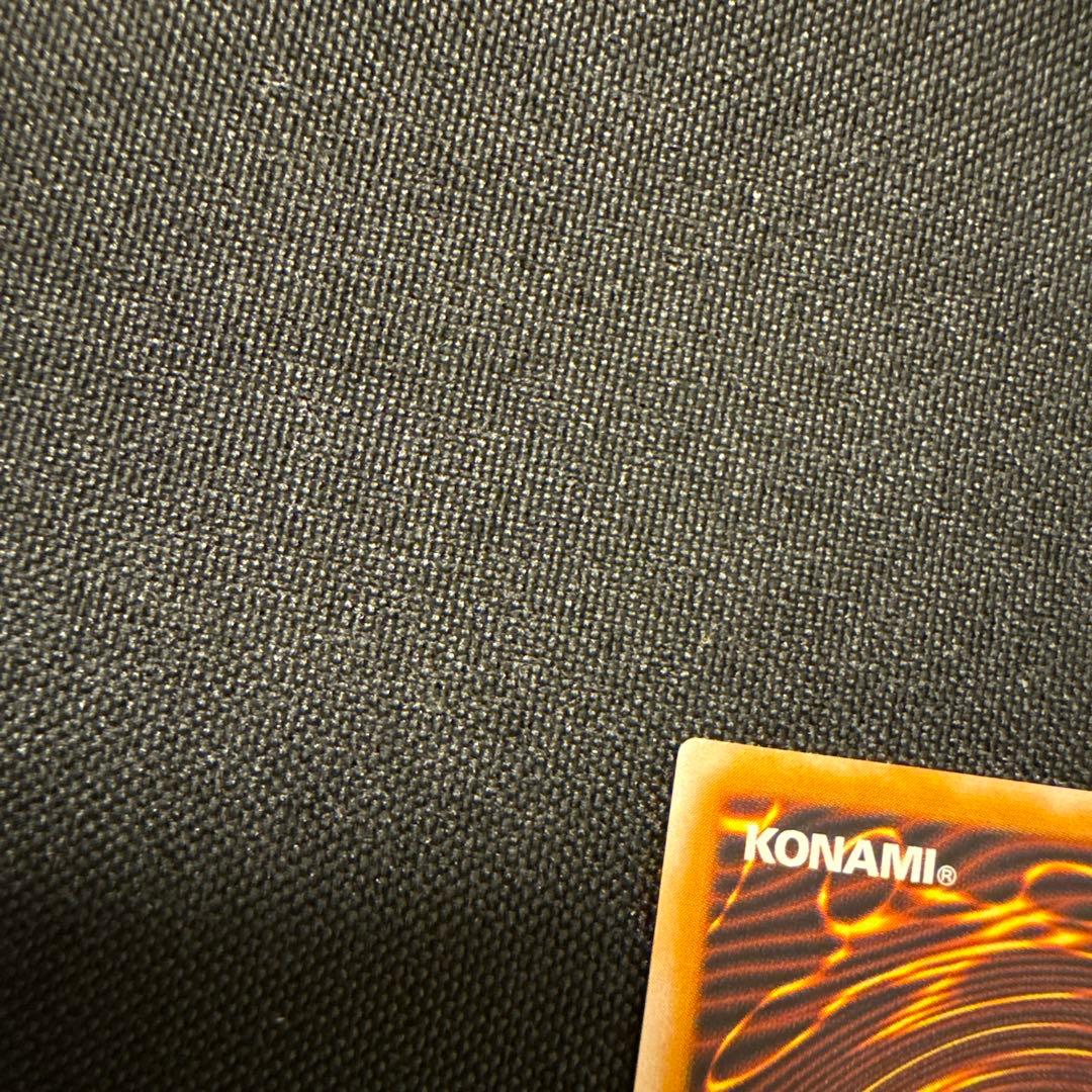 極美品　遊戯王　青眼の白龍　レリーフ