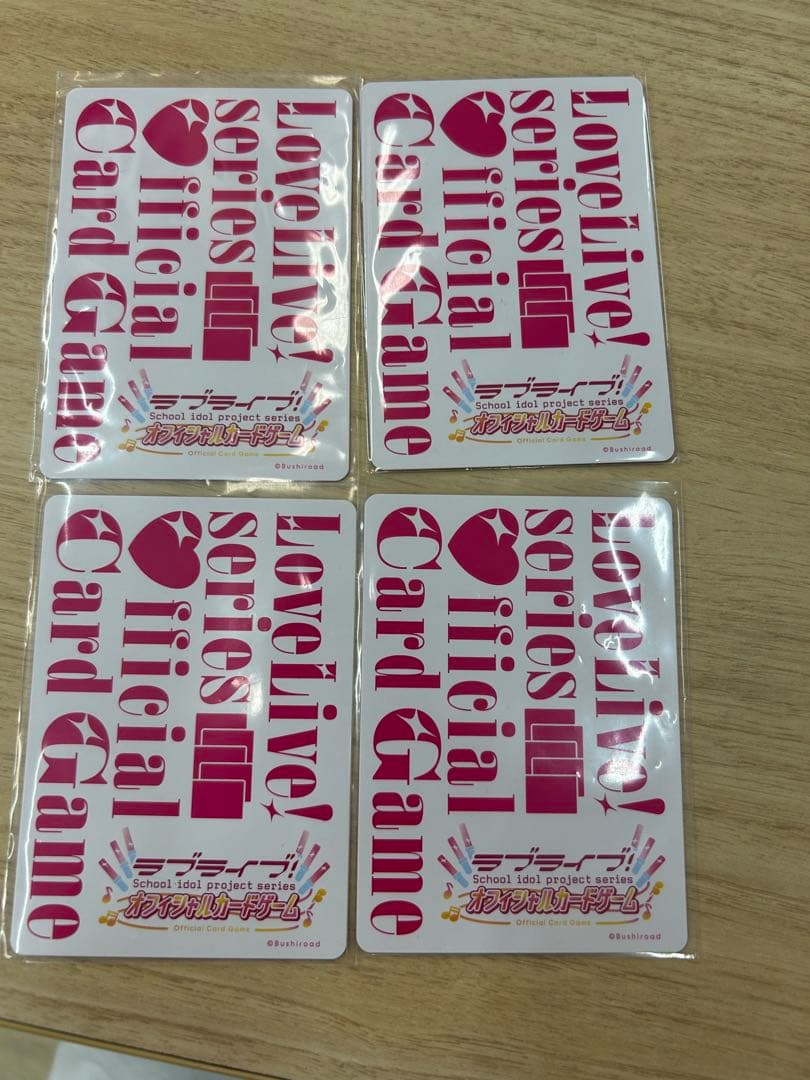 ラブライブカードゲーム　鐘嵐珠 プロモ RR 4枚