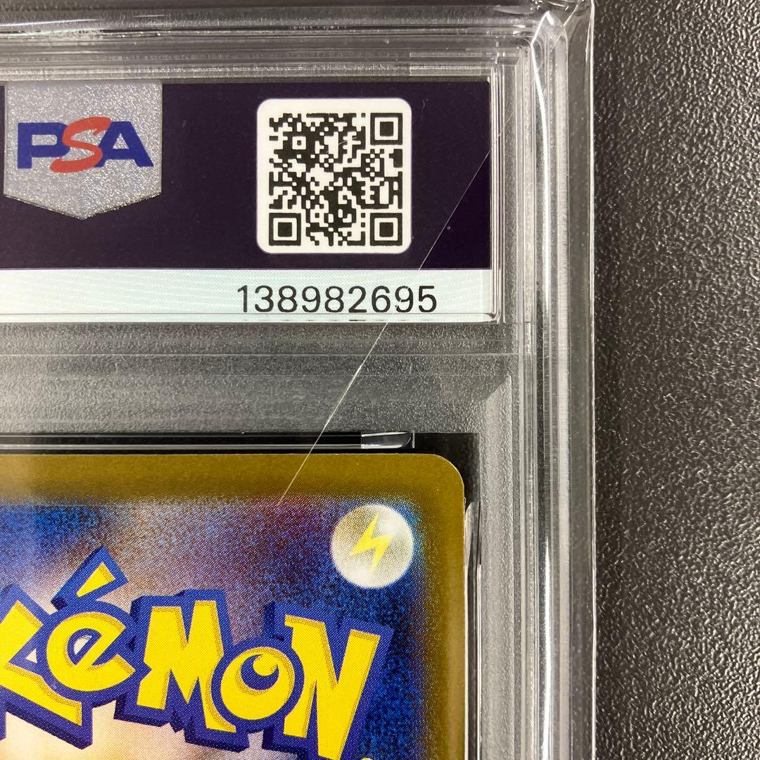 ［PSA10連番］ゼクロムex bwr ゼクロムex sar ポケモンカード