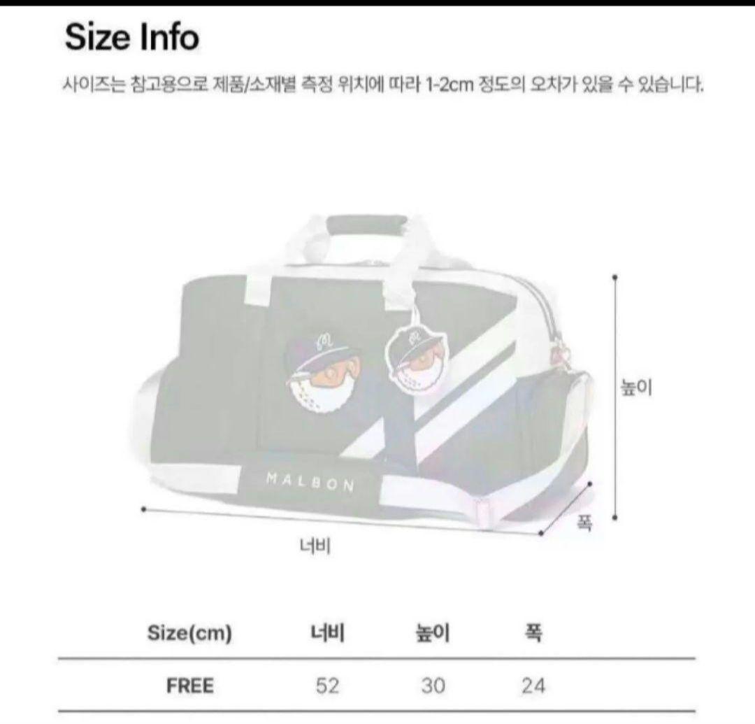 マルボンゴルフ ボストンバッグ シューズケース 新品 ブラウン