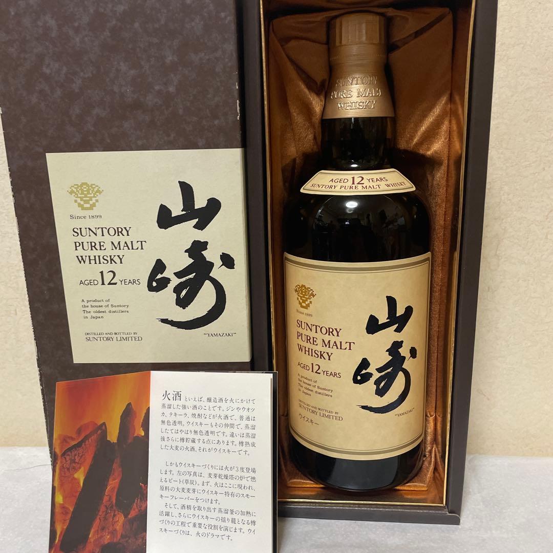 サントリー 山崎 12年 ピュアモルト 華 750ml 国産ウイスキー