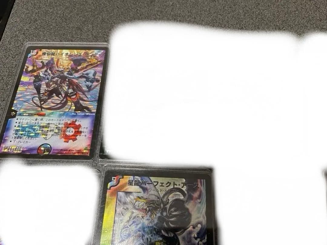 ⭐️バラ売り可　値下げ依頼可　まとめ売り　デュエルマスターズ　粒ホイル