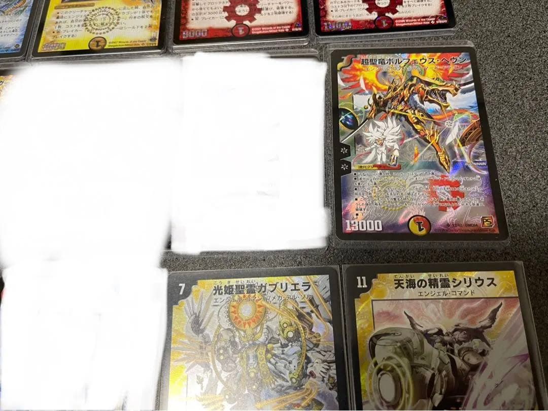 ⭐️バラ売り可　値下げ依頼可　まとめ売り　デュエルマスターズ　粒ホイル