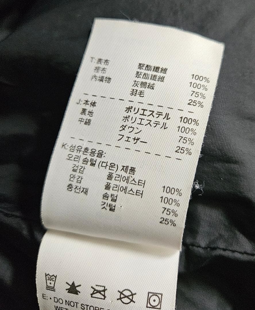 マラドーナメッシ ナイキ マンチェスターユナイテッド ダウンジャケット