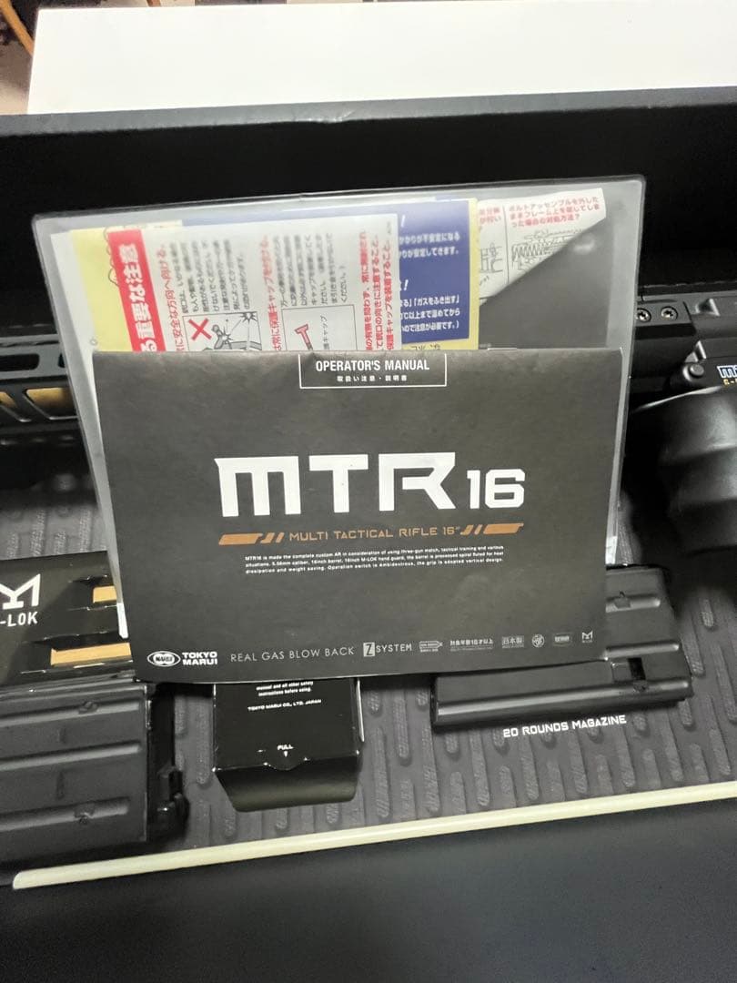 東京マルイ　MTR16 G-EDITION