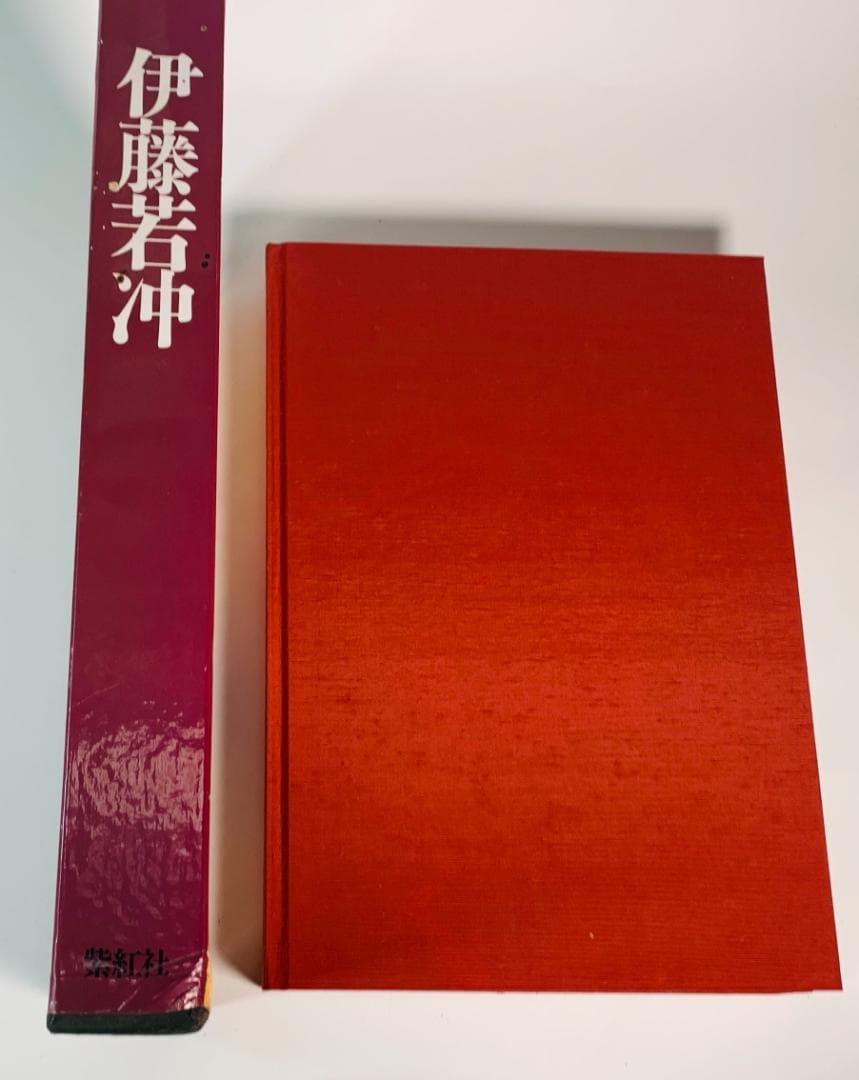 貴重1983年豪華出版◆「若冲 (Jakuchū)」