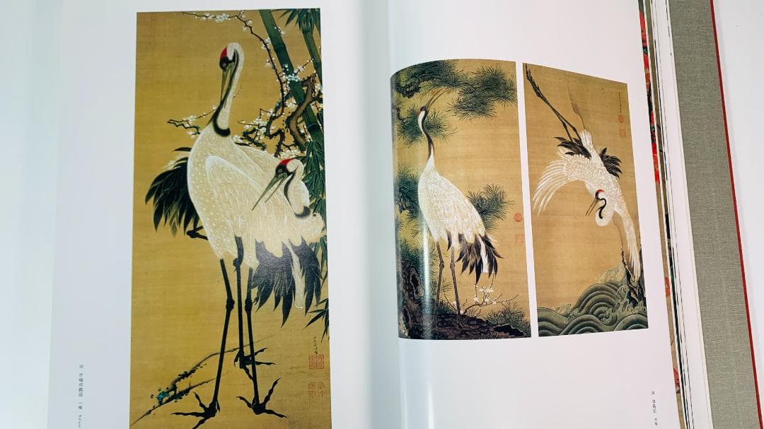 貴重1983年豪華出版◆「若冲 (Jakuchū)」