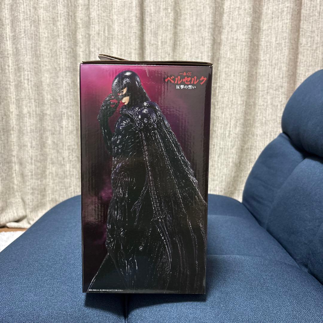 ベルセルク1番くじ　反撃の誓い　C賞　フェムト