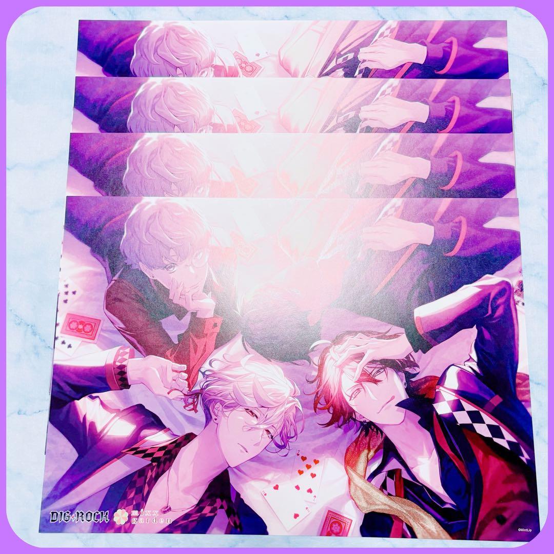 DIG-ROCKディグロ ランチョン