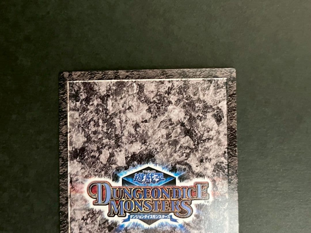 ダンジョンダイスモンスターズ　オベリスクの巨神兵　パラレルレア