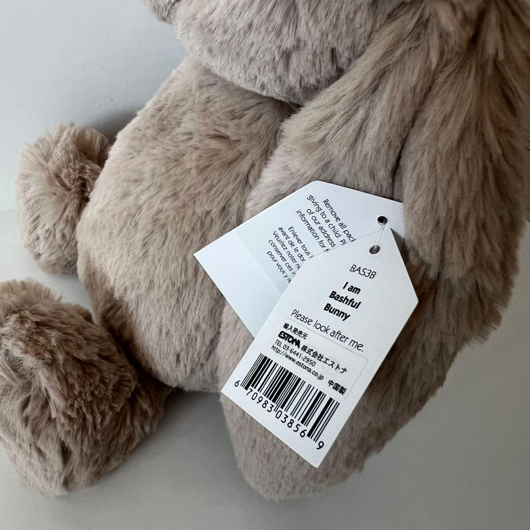  Bashful beige Bunny ぬいぐるみ