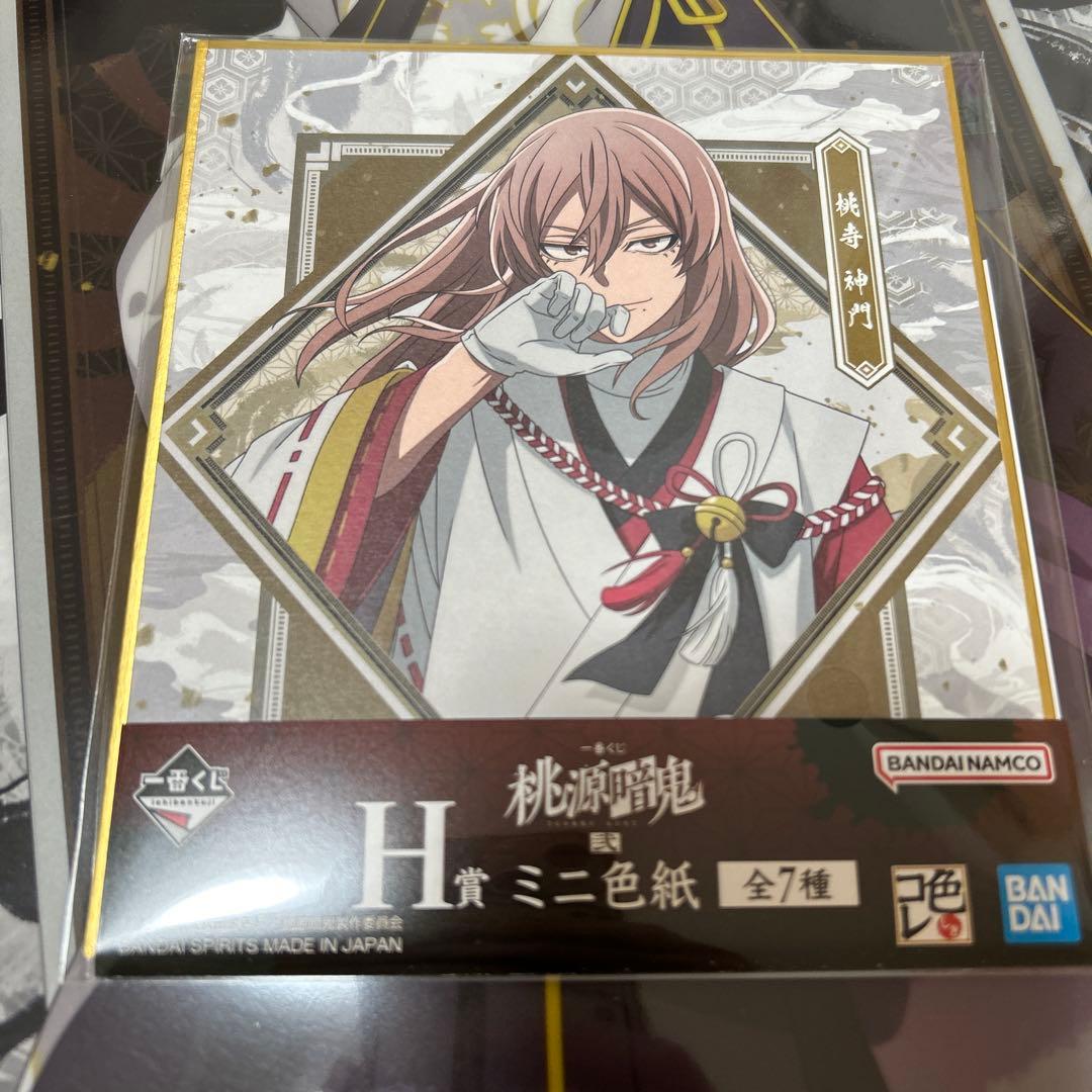 一番くじ桃源暗鬼ラストワン賞　無陀野無人フィギュア　おまけ付き