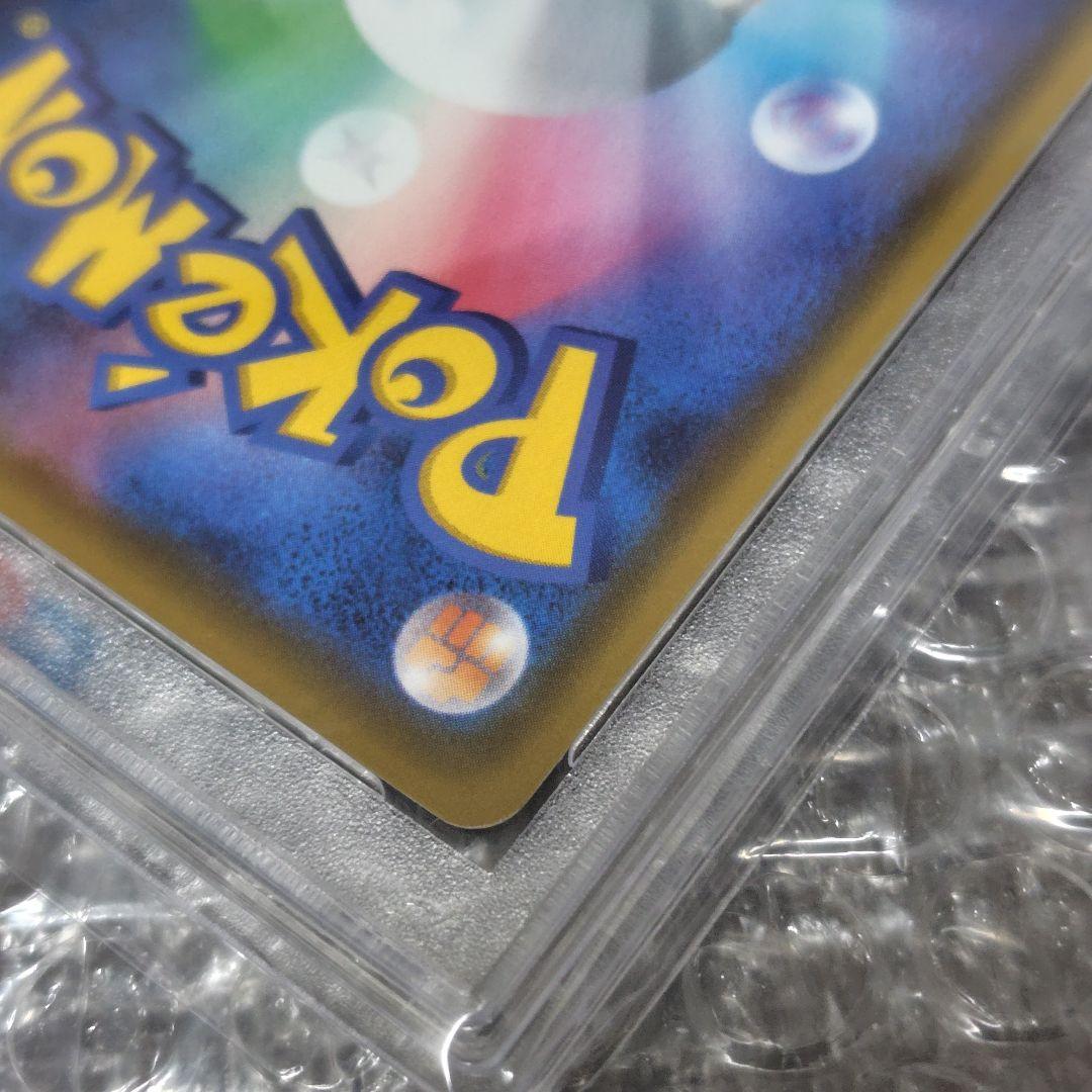 【PSA10】ピカチュウVMax プロモ 123/S-P