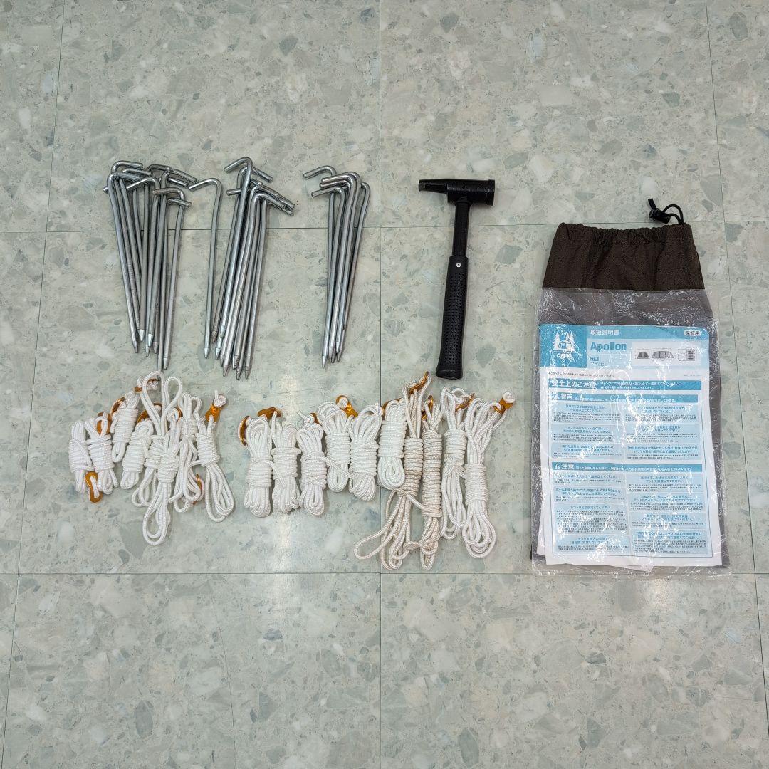 オガワ　アポロン　２ルームテント　シェルター　トンネル型テント