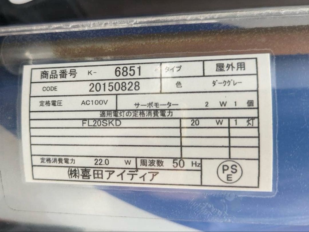 【値下中】サインポール　床屋　dandy salon