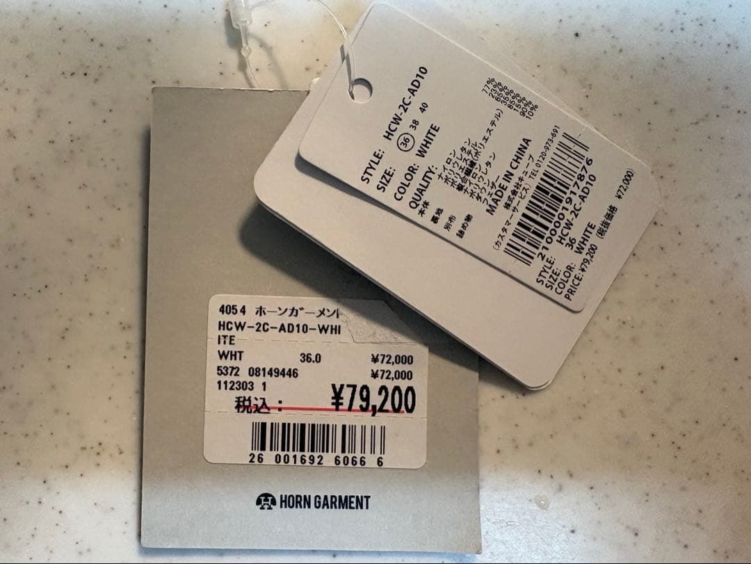 HORN GARMENT ホーンガーメントレディースロングダウンゴルフ36