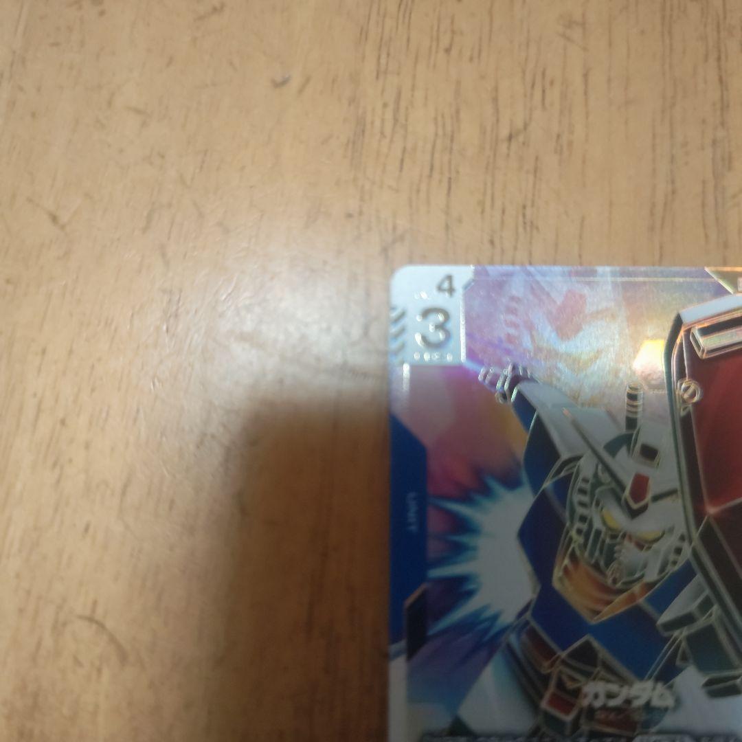 ガンダム　LR　スーパーパラレル