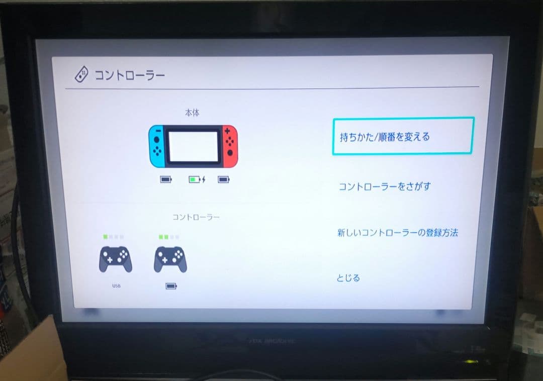 【美品】Nintendo Switch 本体 未対策機