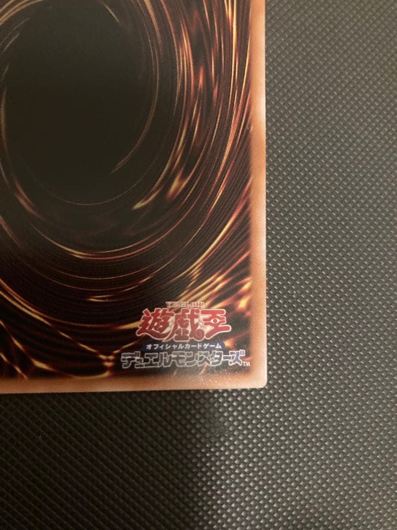 遊戯王　調和ノ天救竜　フィドラウリス　ハルモニア　プリズマ　プリシク