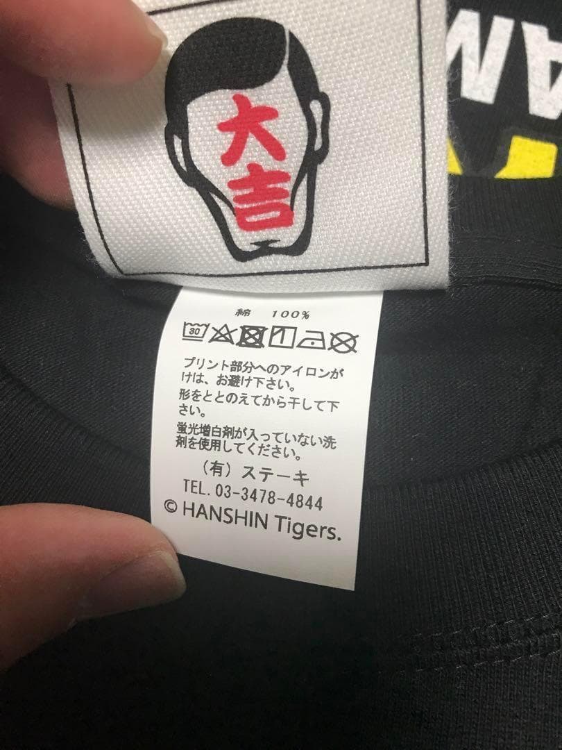 punkdrunkers XXL 阪神タイガース パンクドランカーズ Tシャツ