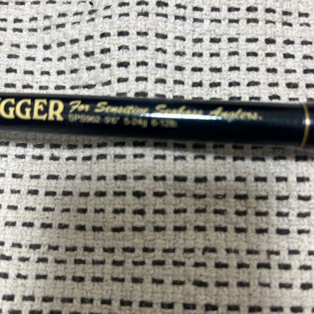 ufm SALTY PLUGGER SPS962 9'6\" シーバスロッド