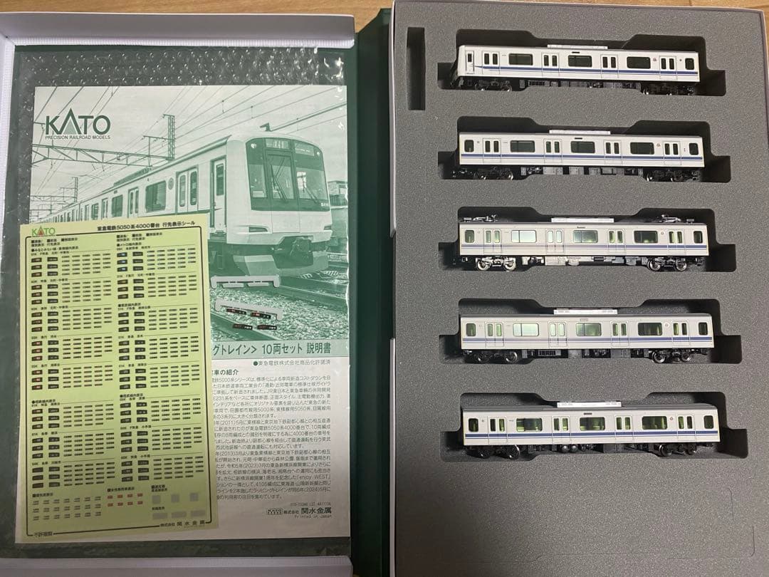 KATO 10-2043 東急電鉄5050系 4000番台 新幹線ラッピング