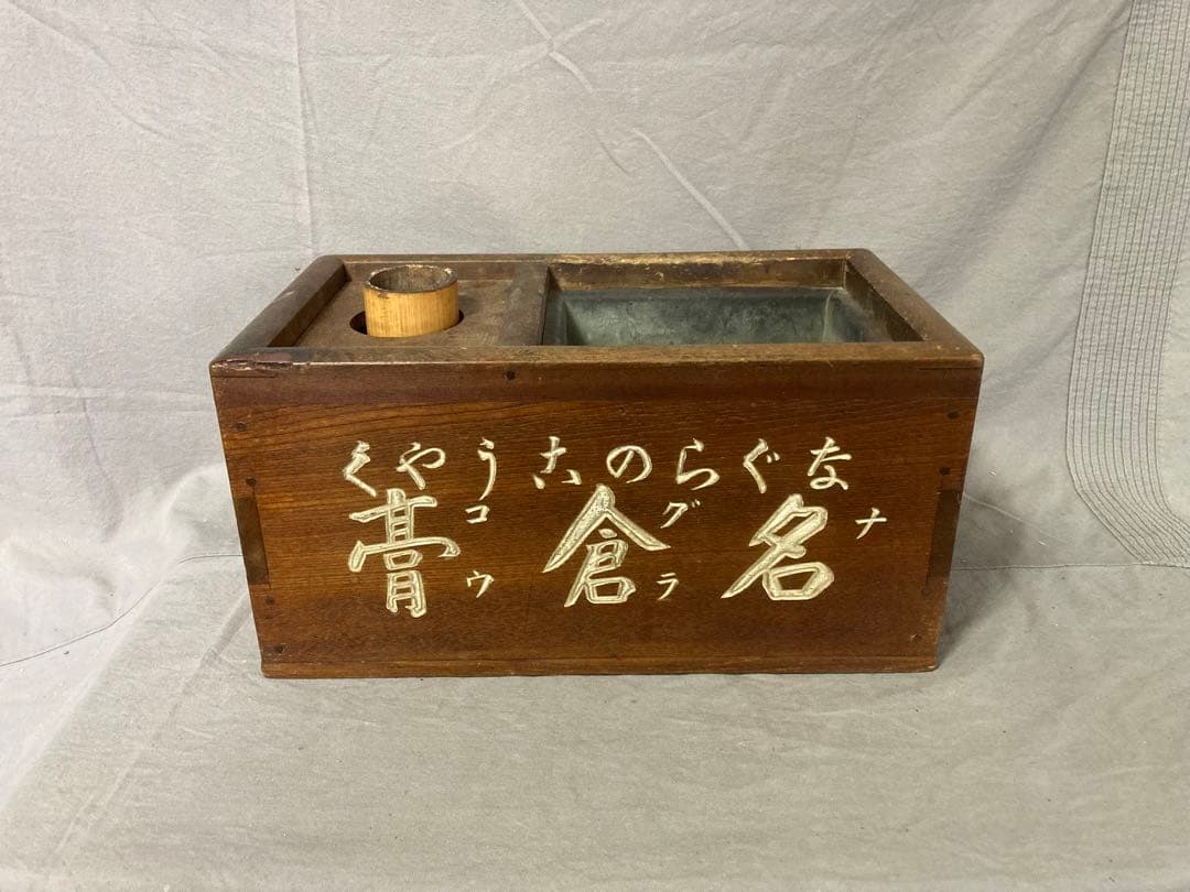 薬看板 木製 火鉢 昭和レトロ 大正ロマン 明治 江戸