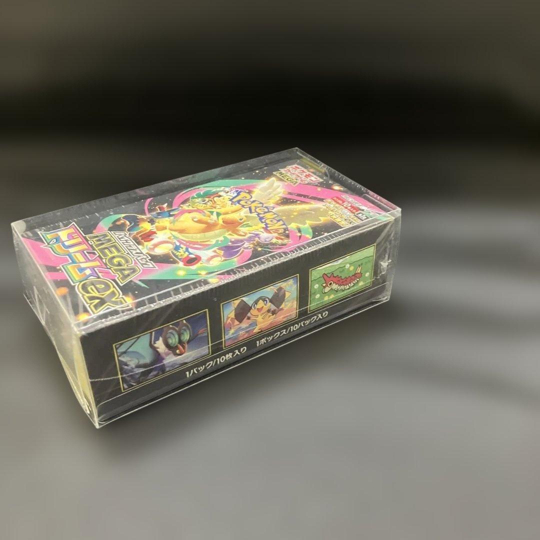 【未開封新品】1月31日特選販売最終日メガドリームEX シュリンク付きBOX