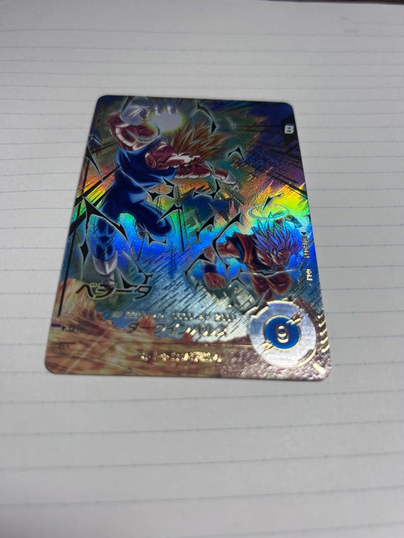 ドラゴンボールダイバーズ8枚セット