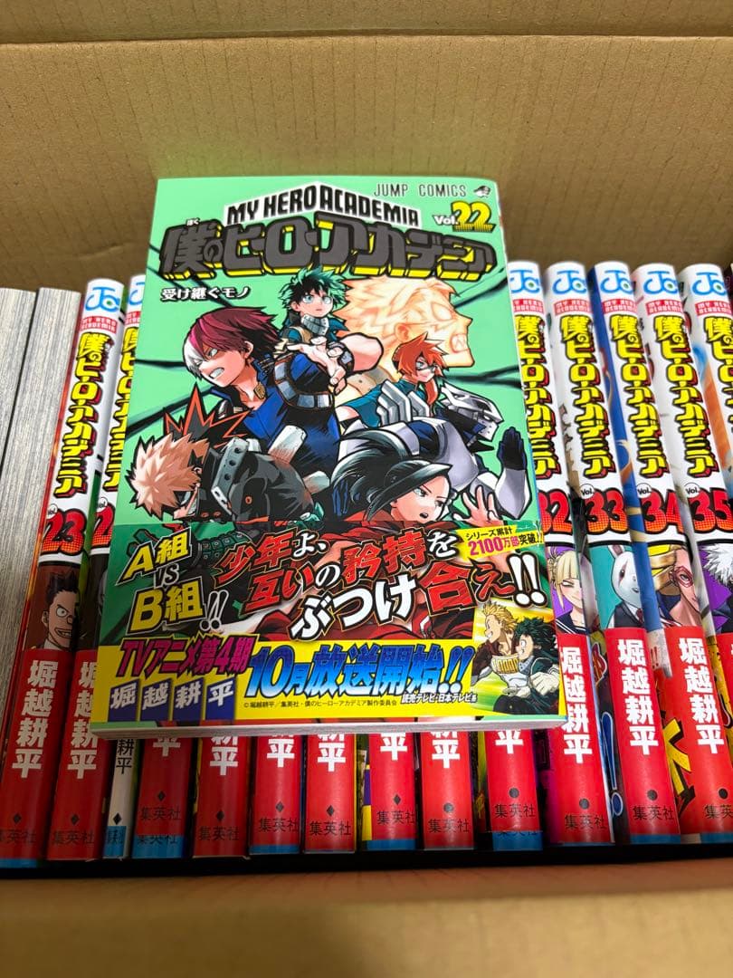 僕のヒーローアカデミア 全巻セット 3巻から初版 特典あり