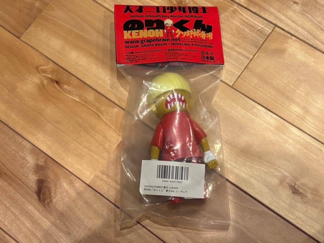 拳王 15周年記念 フィギュア のりくん