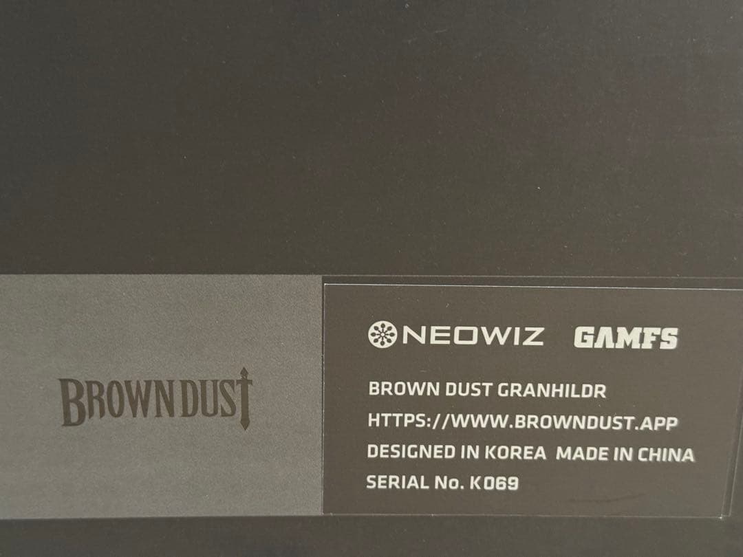 ブラウンダスト グランヒルト フィギュア＊非売品/未開封/未使用