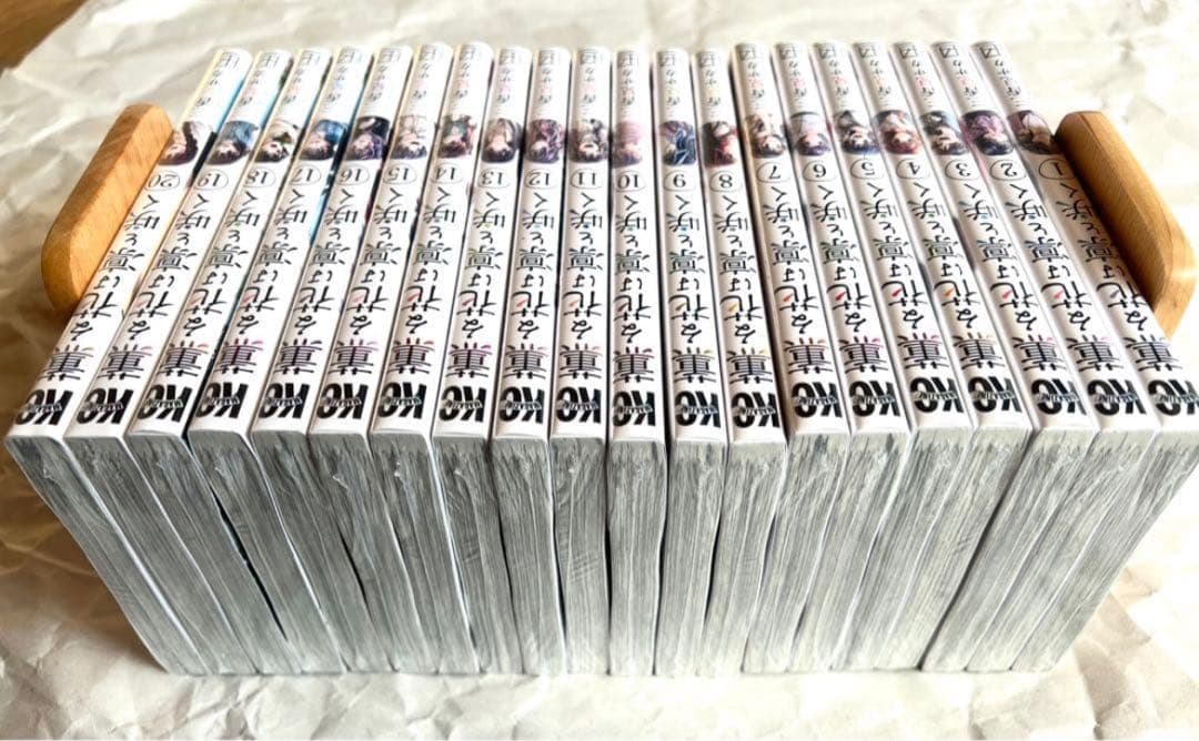 【1〜20巻／全巻シュリンク未開封】薫る花は凛と咲く／初版あり★