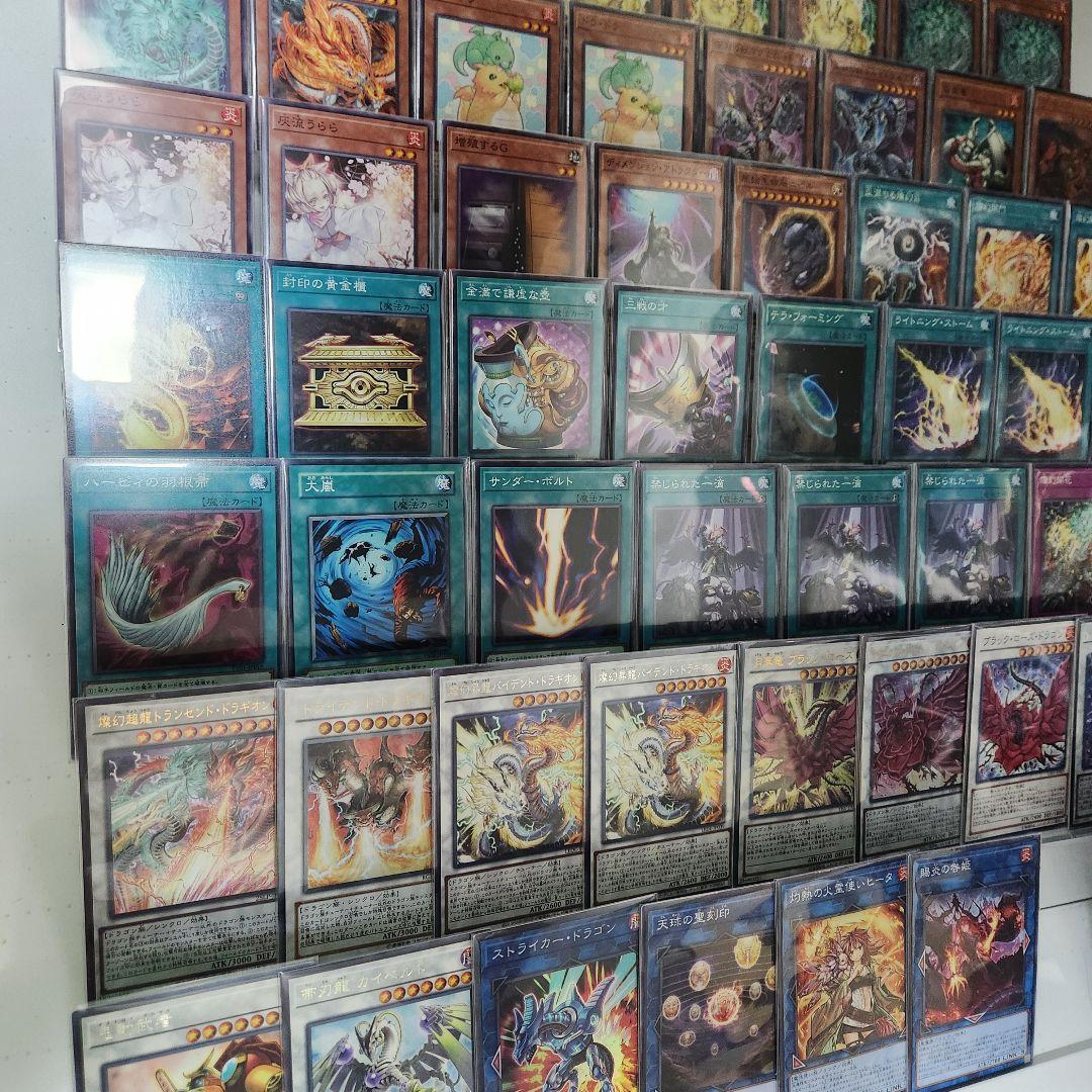 山屋　即日発送　天盃龍デッキ　構築済みデッキ