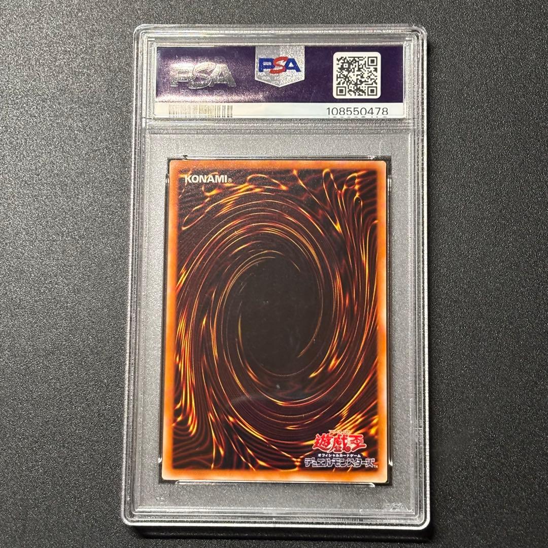 マジシャンオブブラックカオス レリーフ psa9 遊戯王 アルティメットレア