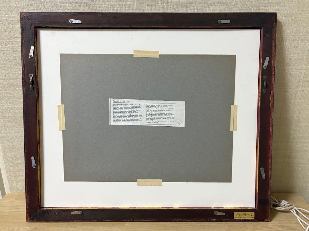 タンクット・ビルゲ作「ブルーモスク」　原画　水彩画