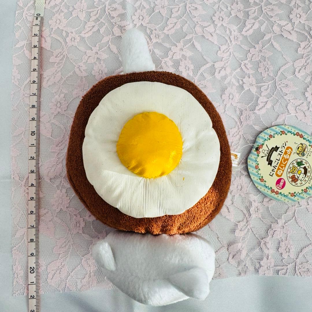 にゃんにゃんにゃんこ ハンバーグ パン