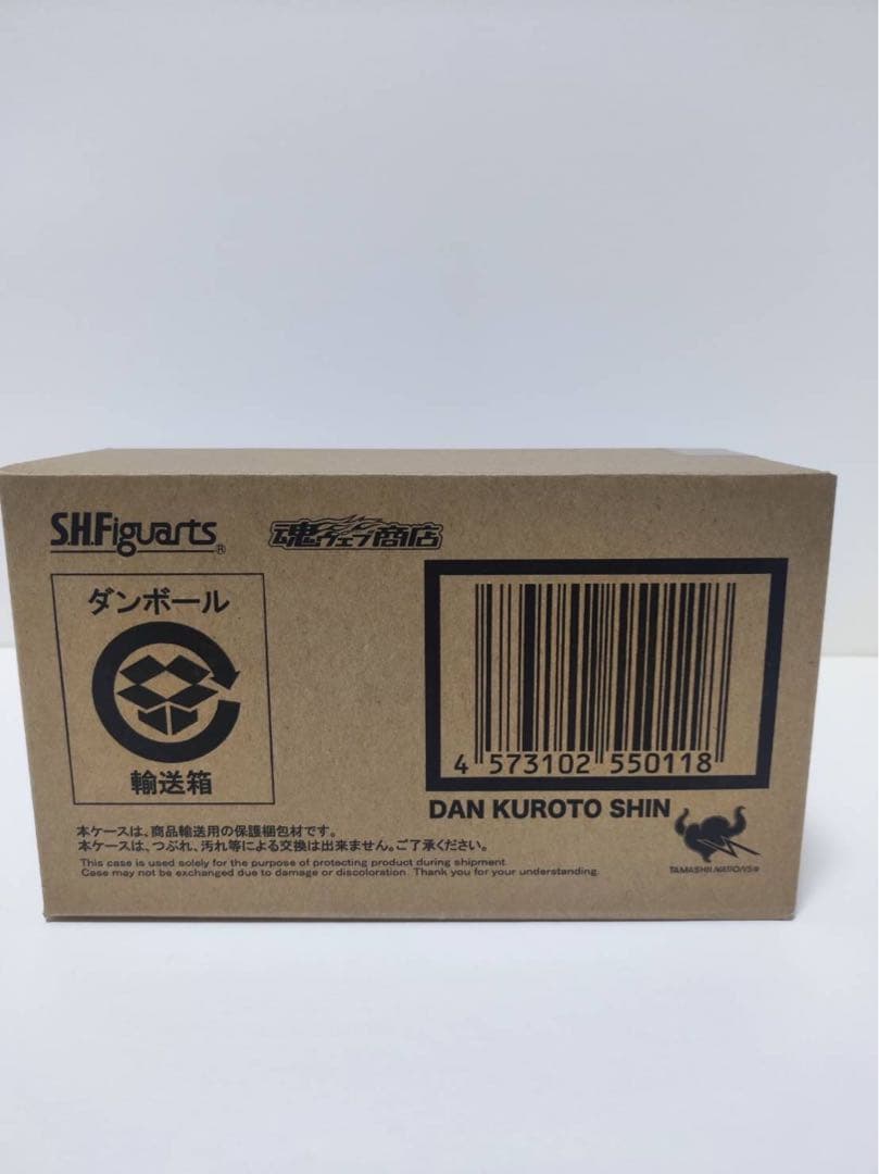 S.H.Figuarts 檀黎斗4点セット