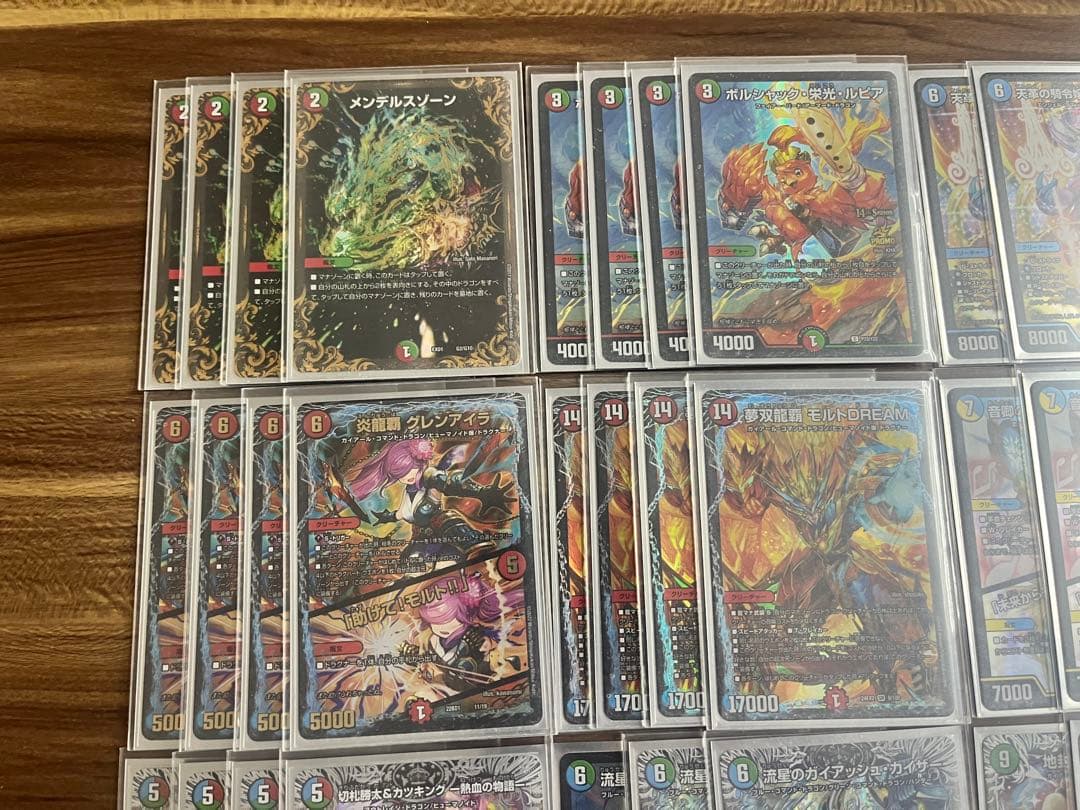 シータモルトDream デッキ 【40枚＋超次元8枚】