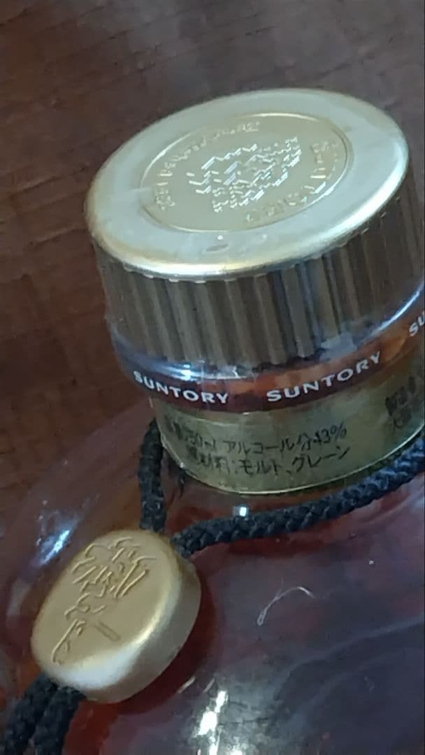 マン樣用　サントリー響　裏ゴールドラベル　年数表記無の希少古酒　写真追加しました