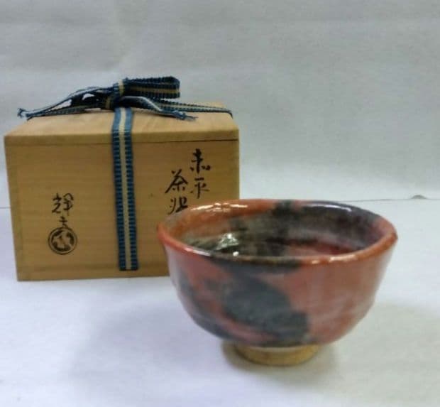 茶道具 茶碗 赤楽 佐々木輝夫 虚室 昭楽 松楽 赤平茶碗 赤茶碗 帰来窯