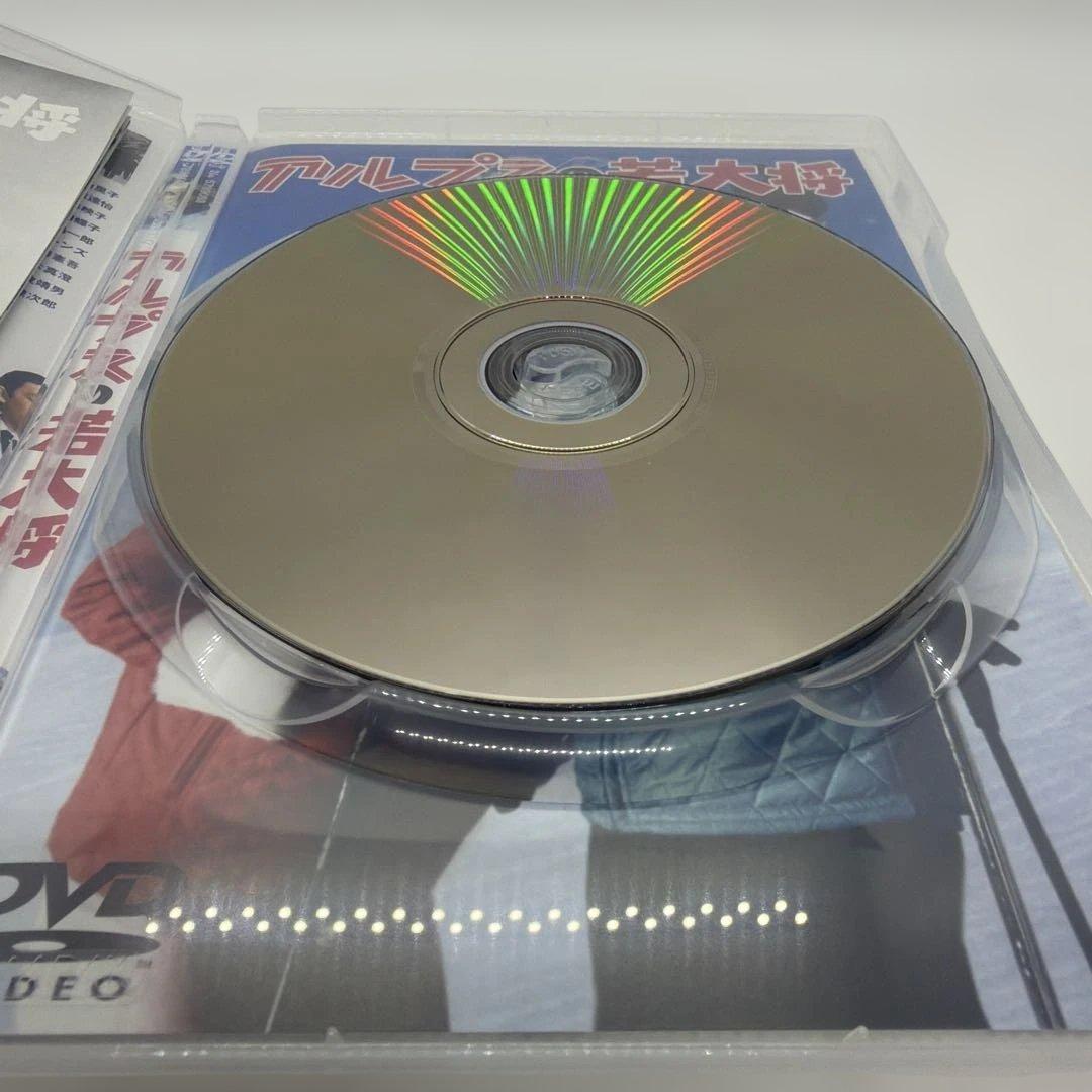 若大将サーフ&スノー DVD-BOX〈初回限定生産・4枚組〉