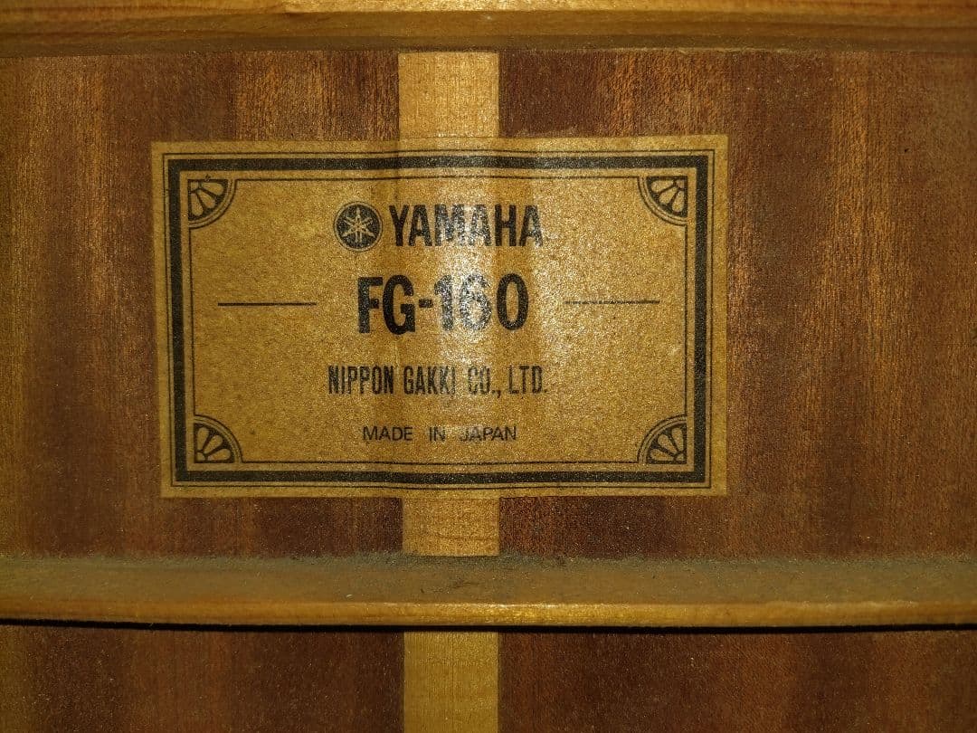 希少 YAMAHA FG-160 ハードケース付き