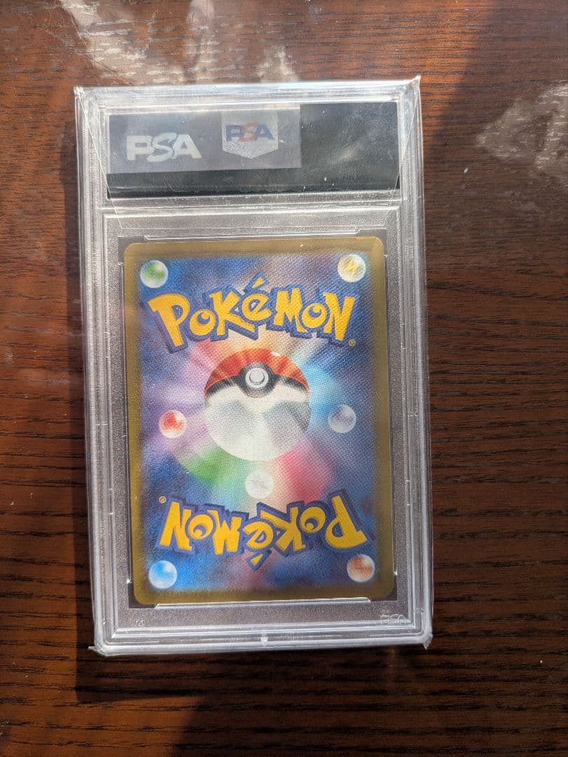 【PSA10】マリィのプライド SR スタートデッキ100 419/414