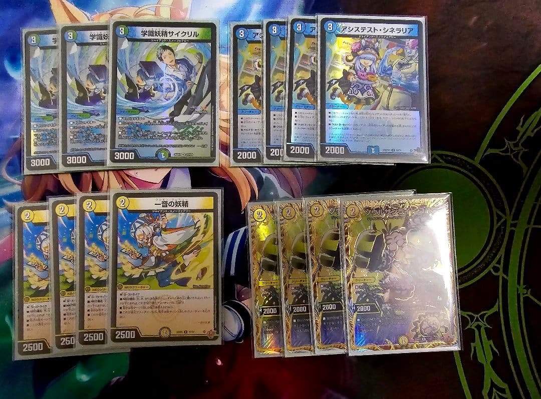 トリーヴァスノーフェアリー ジャイアント 高レート