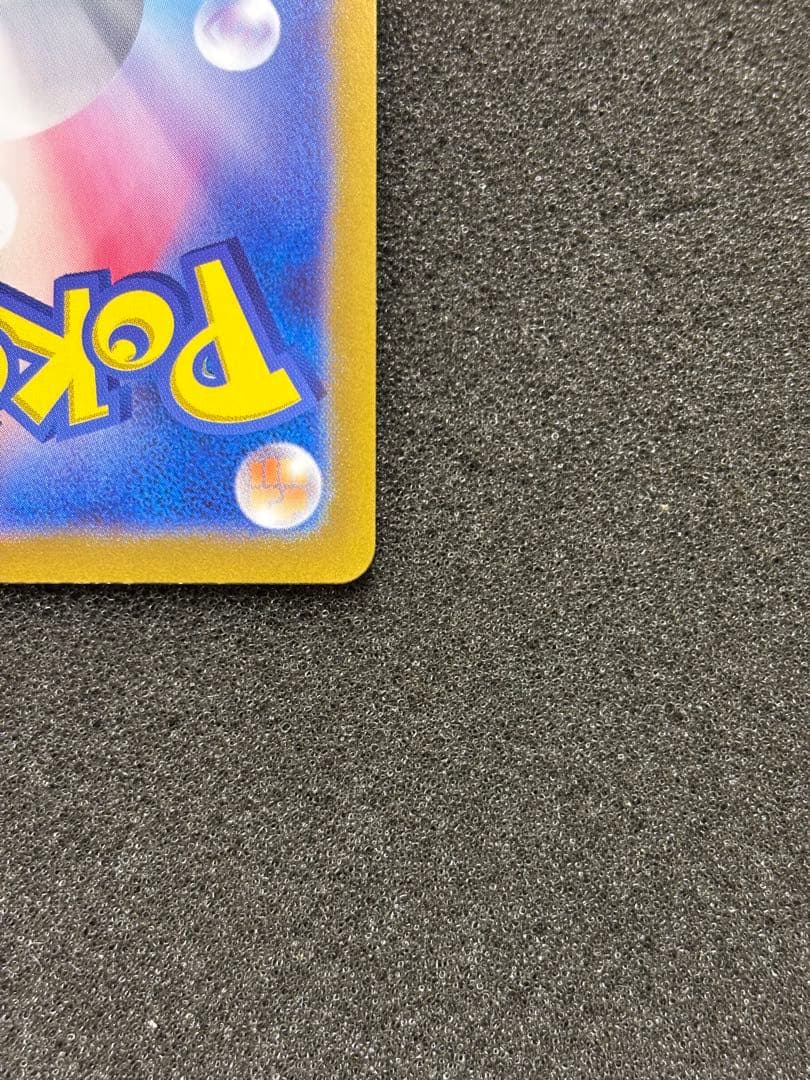 【美品】ニンフィアex SAR SV8a テラスタルフェスex