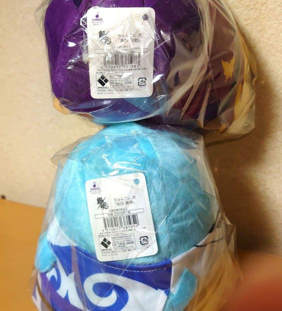 銀魂 ちゅんコレ 大 坂田銀時 土方 沖田 高杉 ぬいぐるみ