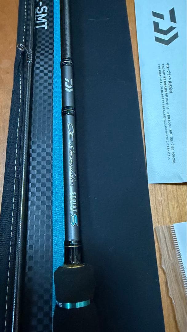 エメラルダス　ストイスト　ST 85LML-SMT ほぼ新品